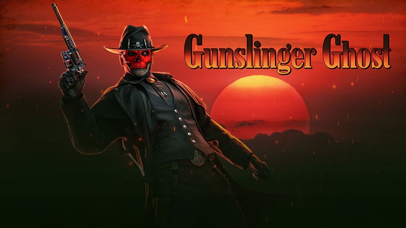 پک گوست چیست؟