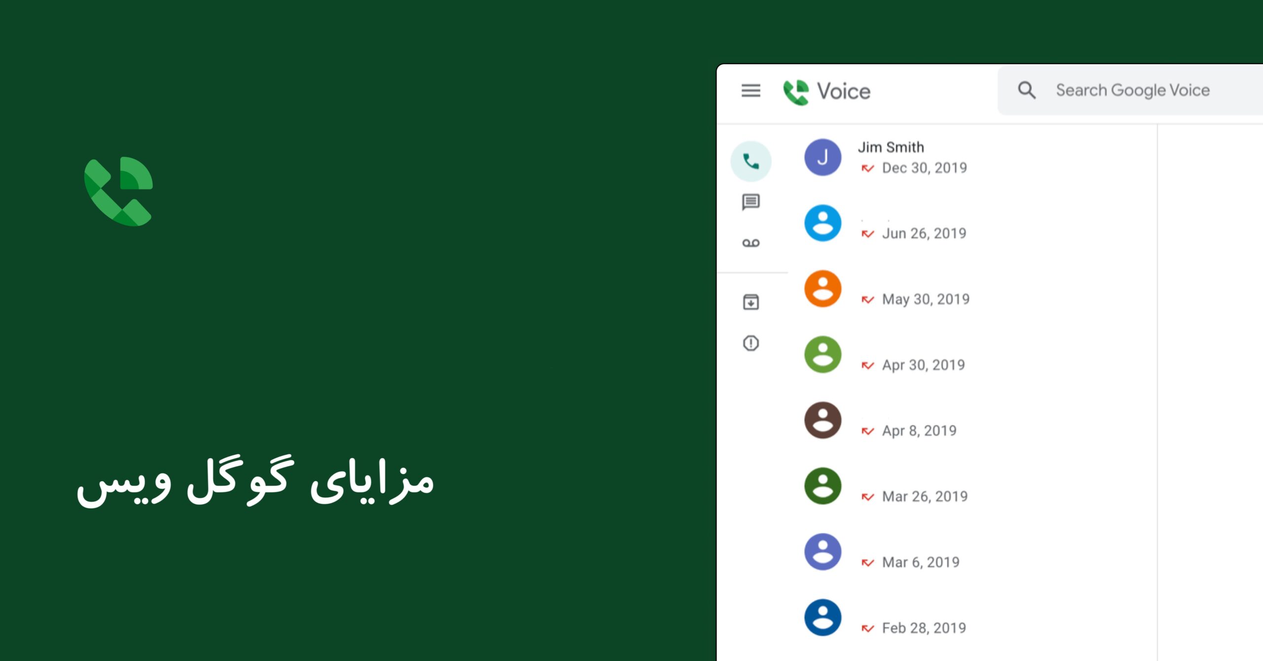 خرید شماره مجازی امریکا