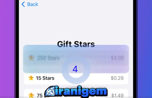 انتقال استارز از تلگرام به تلگرام