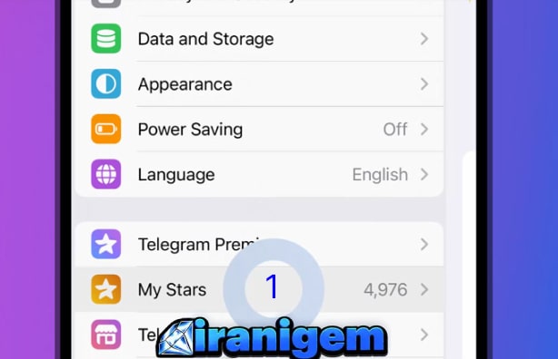 هدیه دادن استارز تلگرام