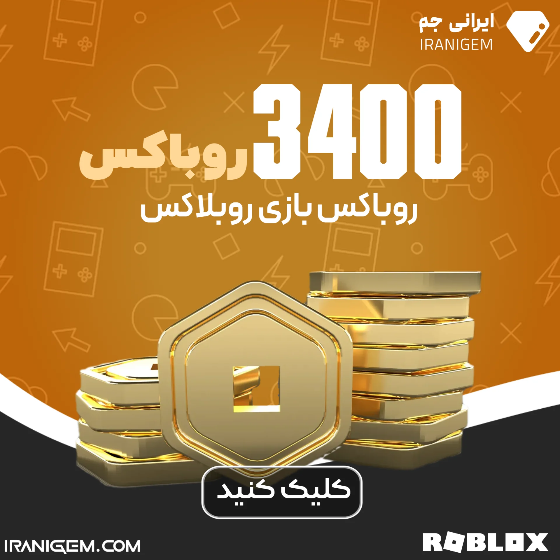 خرید 3400 روباکس روبلاکس