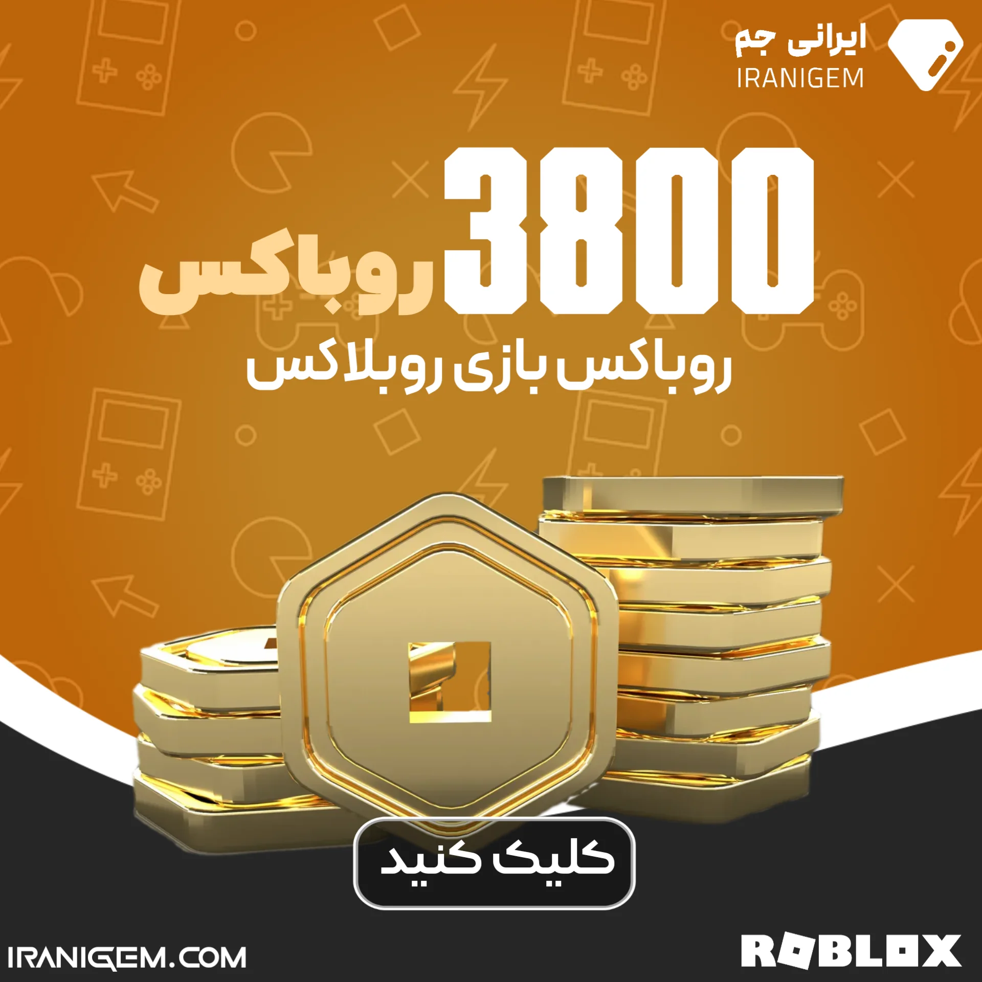خرید 3800 روباکس روبلاکس