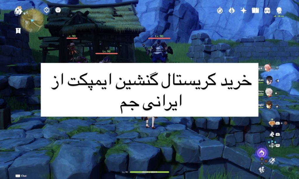 خرید کریستال گنشین ایمپکت از ایرانی جم